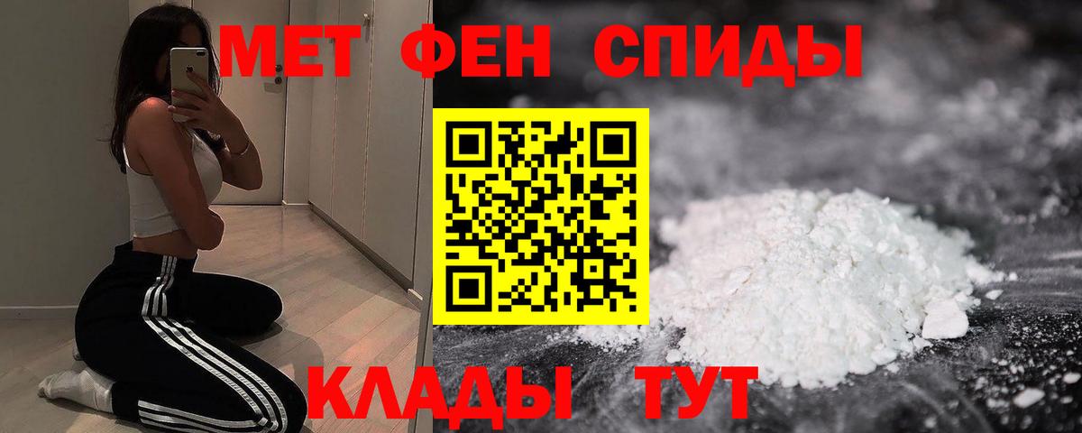 АМФЕТАМИН  Amphetamine VHQ  Амфетамин  Вход с VPN  Ишим 