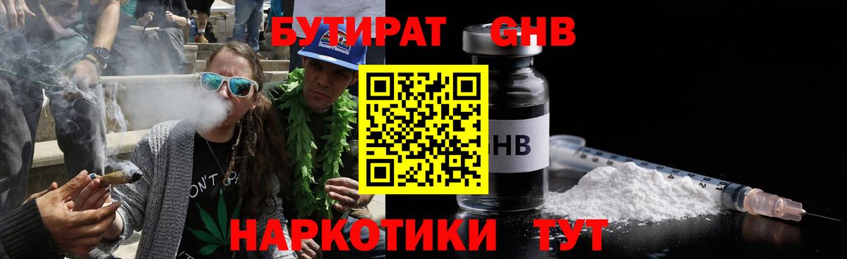 NBOMe  Ишим  КОКАИН  МЕТ  ГАШ  Меф МЯУ МЯУ кристаллы  Марихуана  Вход с VPN  MDMA  ГАШ 