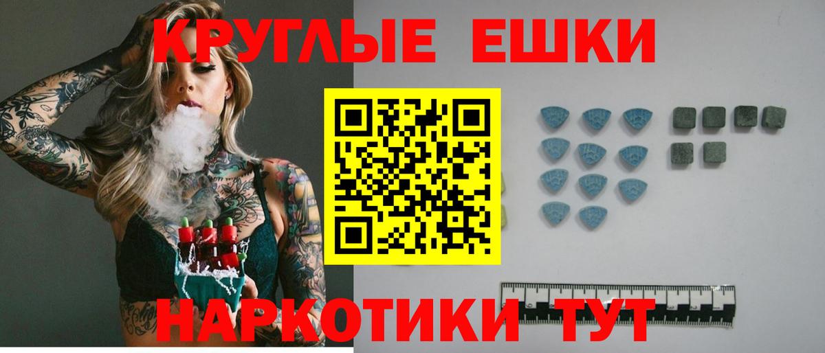 Ecstasy  Вход с VPN  Ишим  ЭКСТАЗИ 280 MDMA  ЭКСТАЗИ 280мг 