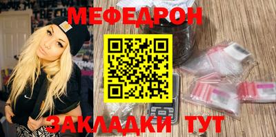 мет Заводоуковск