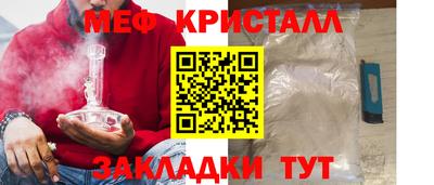 а пвп мука Заволжье