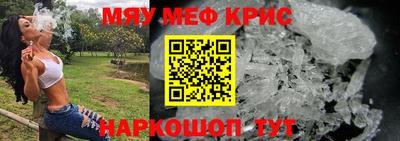 мет Заводоуковск