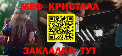 мет Заводоуковск