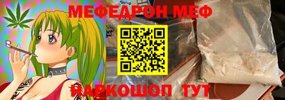 мет Заводоуковск