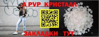 мет Заводоуковск