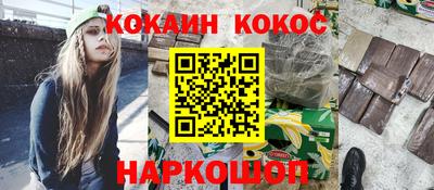 спиды Жуковский