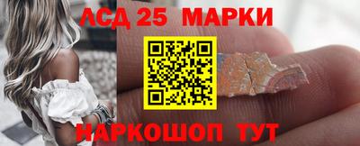 спиды Жуковский