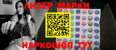 спиды Жуковский