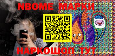 спиды Жуковский