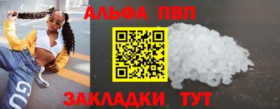 мет Заводоуковск