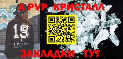 спиды Жуковский