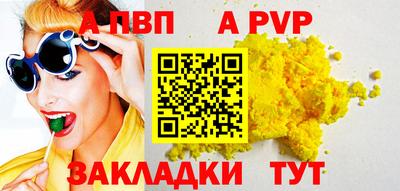 мет Заводоуковск