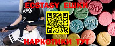 мет Заводоуковск