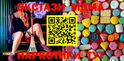 мет Заводоуковск
