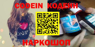спиды Жуковский