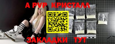 спиды Жуковский