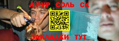 спиды Жуковский