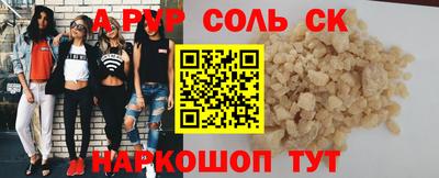 а пвп мука Заволжье
