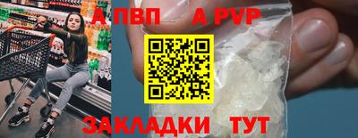 спиды Жуковский