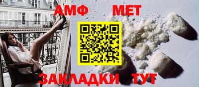 а пвп мука Заволжье