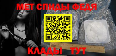 спиды Жуковский
