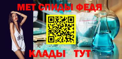 мет Заводоуковск