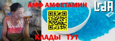 спиды Жуковский