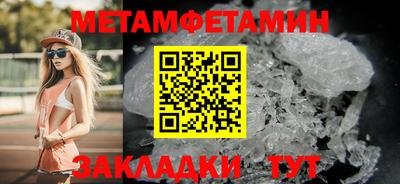 а пвп мука Заволжье