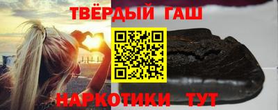 мет Заводоуковск
