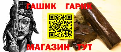 мет Заводоуковск