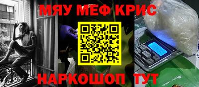 мет Заводоуковск