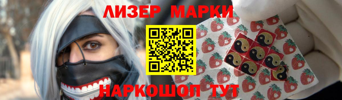 hydra зеркало  ЛСД экстази ecstasy  ЛСД экстази кислота  Вход с VPN  Ишим 