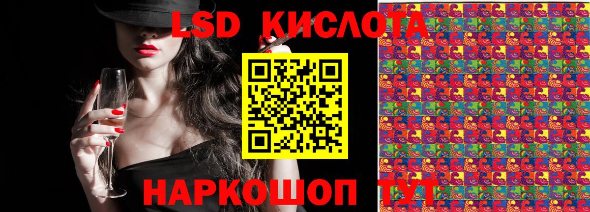 Наркотические марки  Вход с VPN  Ишим  Марки N-bome 1500мкг  Марки N-bome 1500мкг 