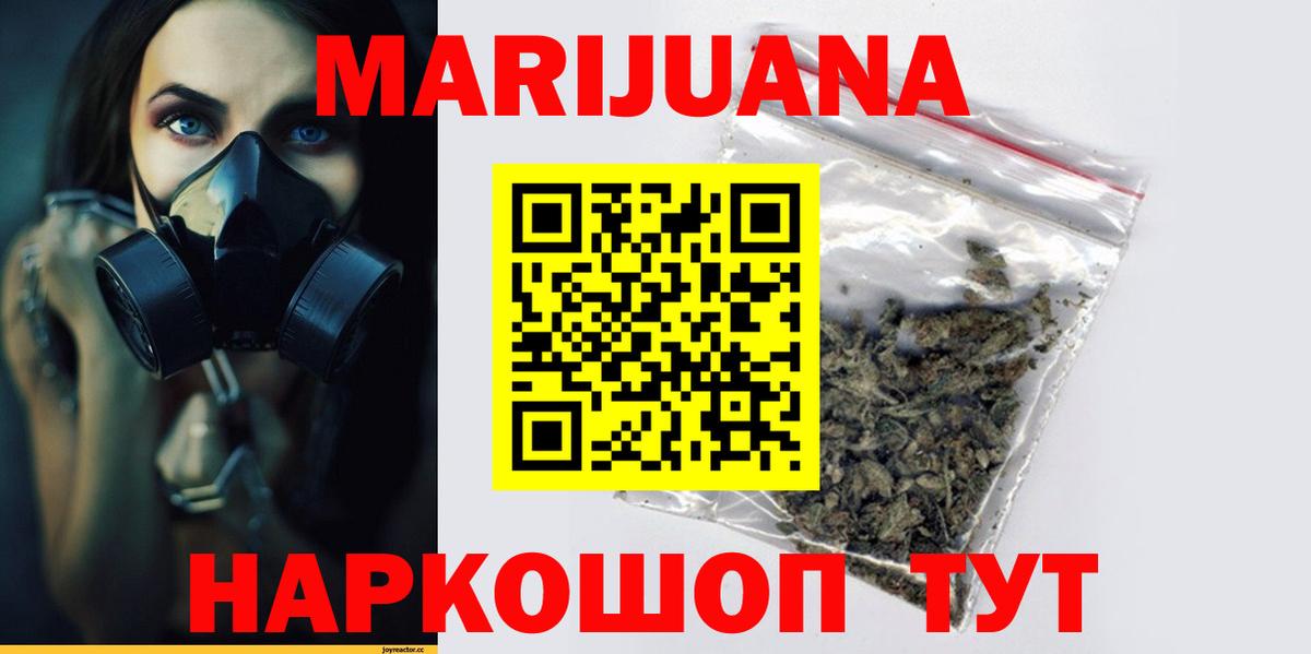 Каннабис сатива  Марихуана конопля  Шишки марихуана Bruce Banner  Ишим  Бошки Шишки марихуана  Вход с VPN 